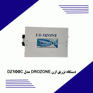 دستگاه-تزریق-ازن-DROZONE-مدل-DZ100C