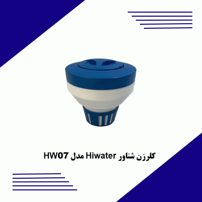 کلرزن-شناور-Hiwater-مدل-HW07